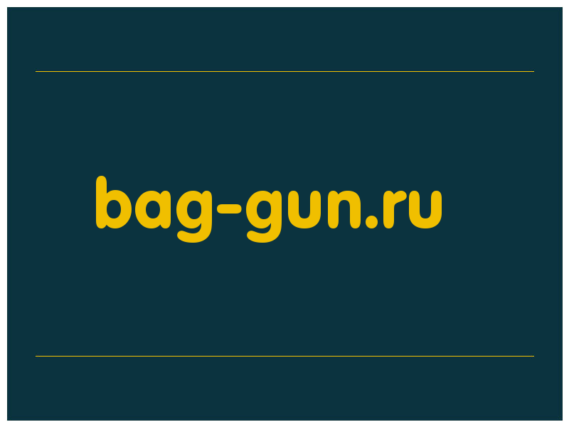 сделать скриншот bag-gun.ru