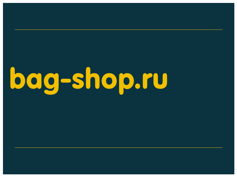 сделать скриншот bag-shop.ru