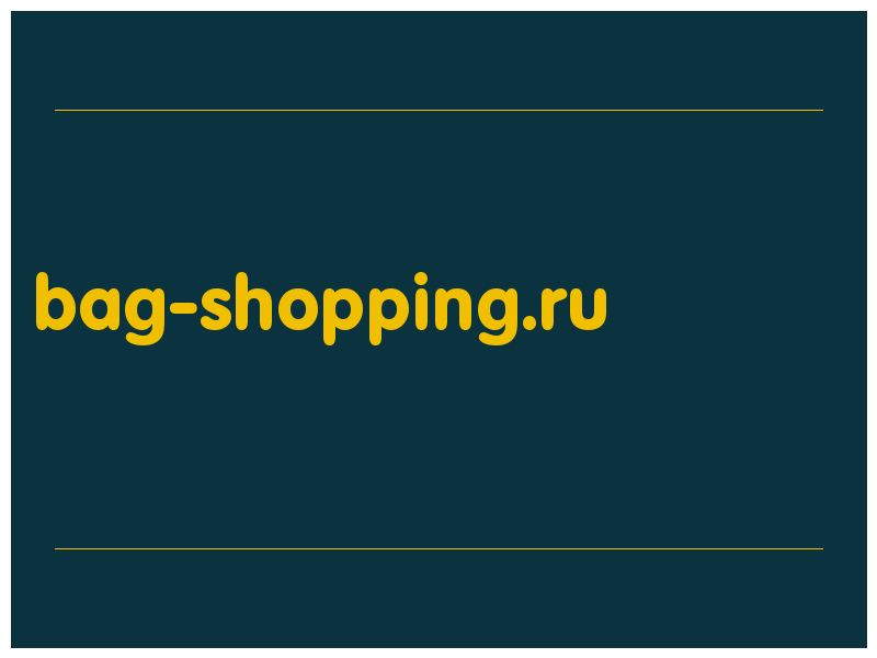 сделать скриншот bag-shopping.ru