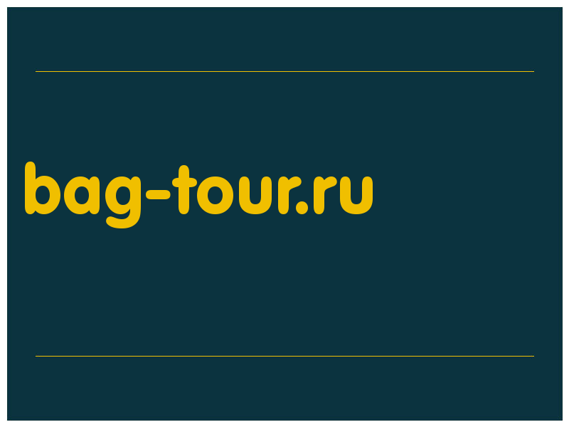 сделать скриншот bag-tour.ru