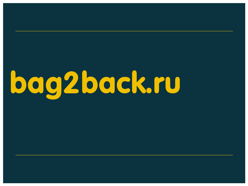 сделать скриншот bag2back.ru