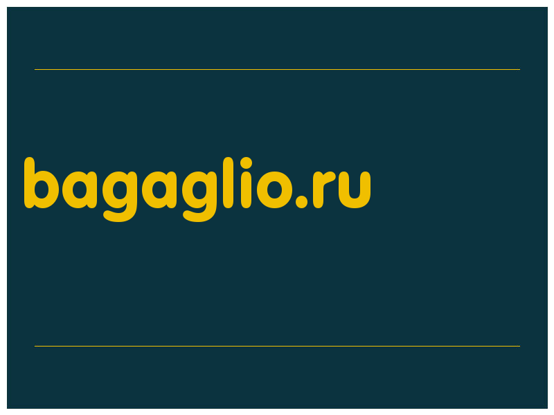 сделать скриншот bagaglio.ru