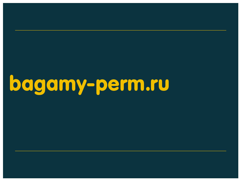 сделать скриншот bagamy-perm.ru