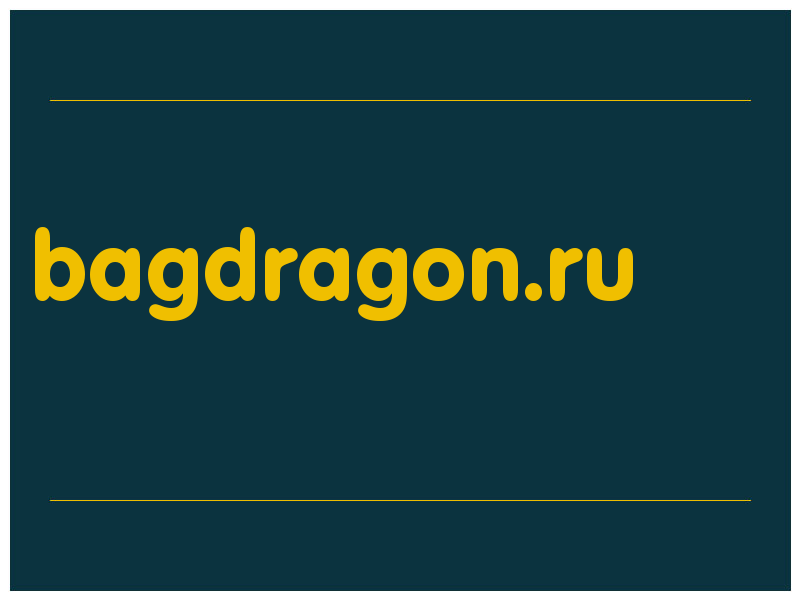сделать скриншот bagdragon.ru