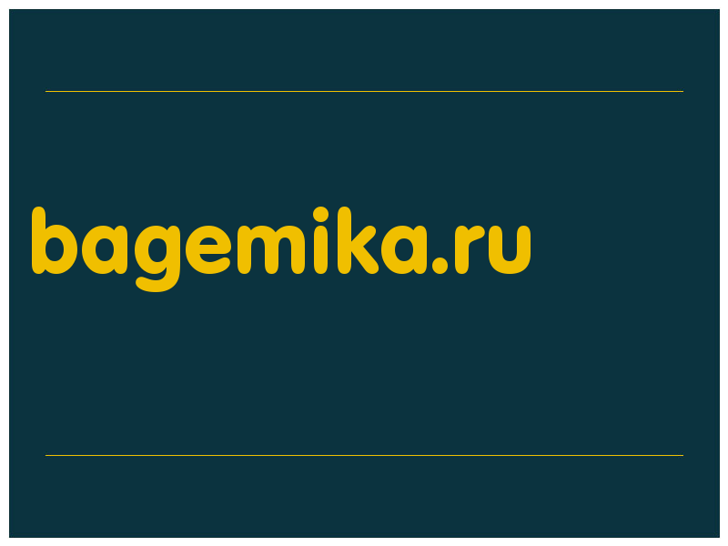 сделать скриншот bagemika.ru