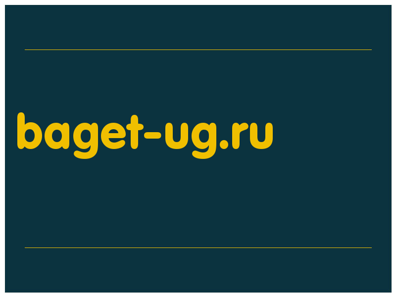 сделать скриншот baget-ug.ru