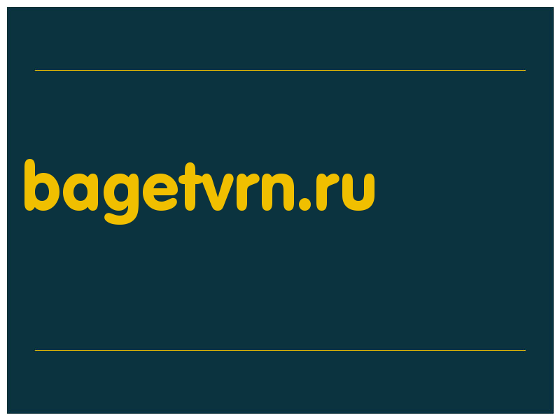 сделать скриншот bagetvrn.ru