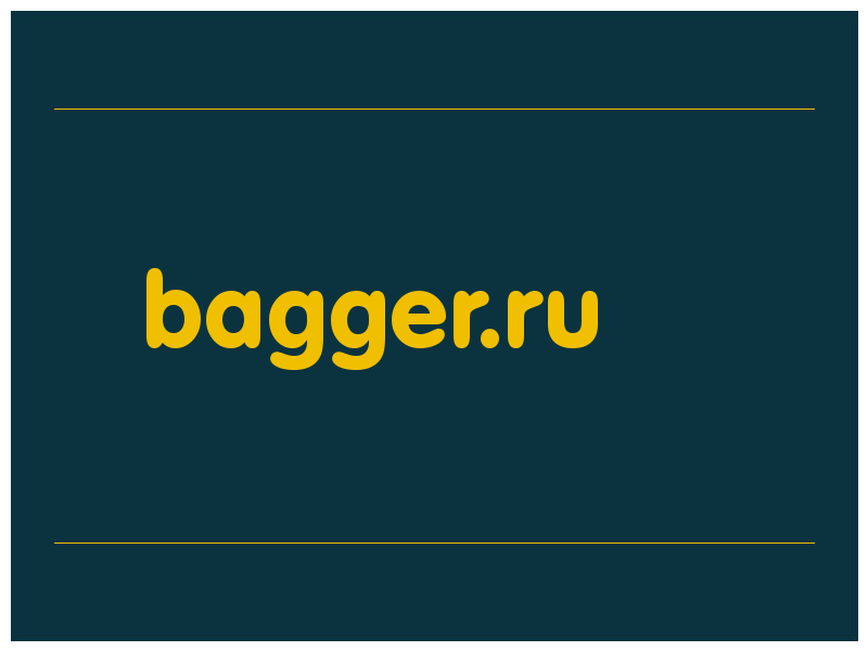 сделать скриншот bagger.ru