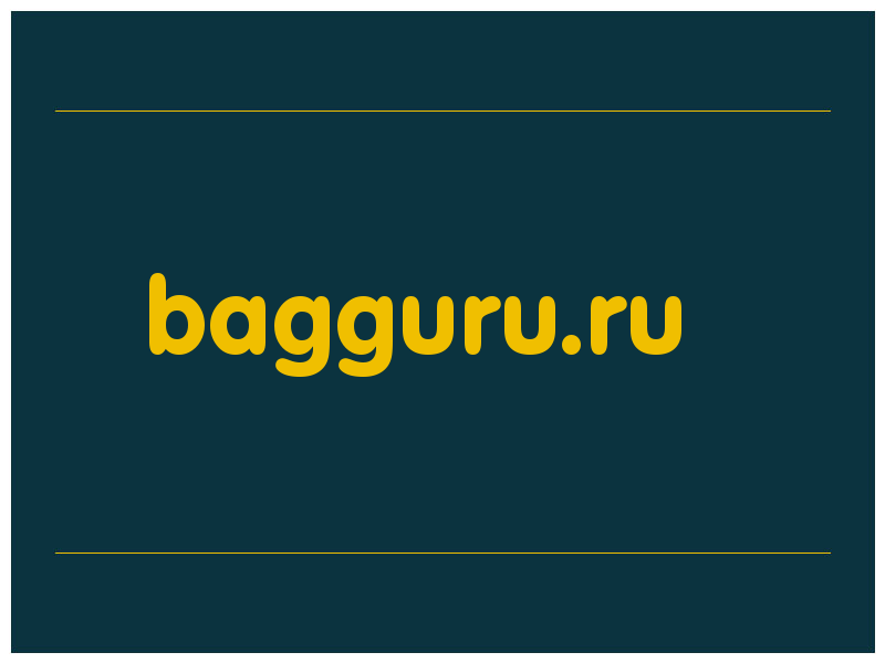 сделать скриншот bagguru.ru