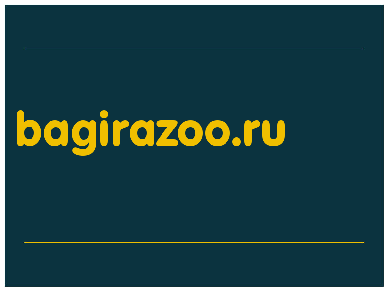 сделать скриншот bagirazoo.ru