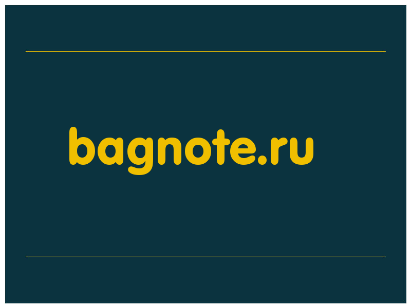 сделать скриншот bagnote.ru