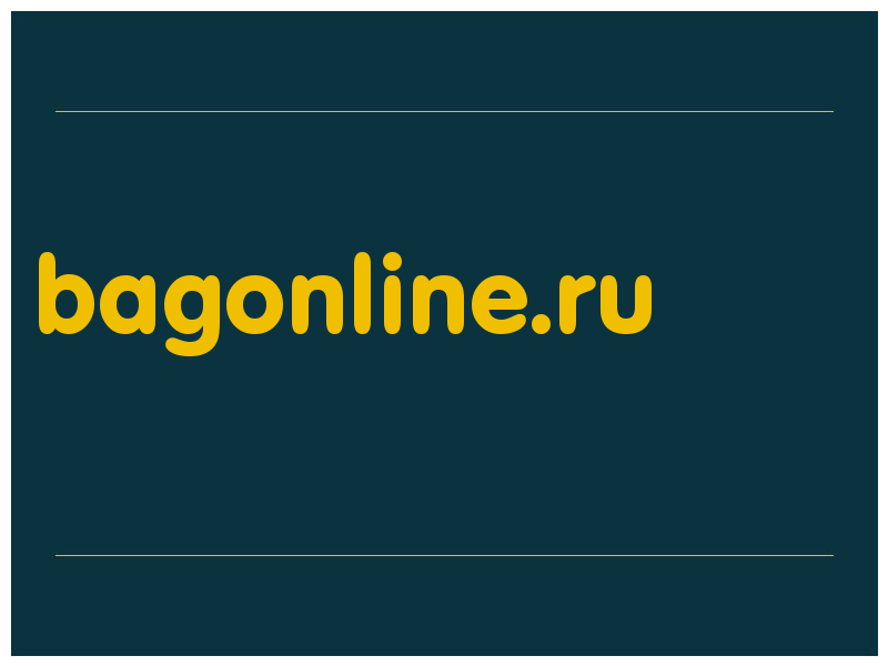 сделать скриншот bagonline.ru