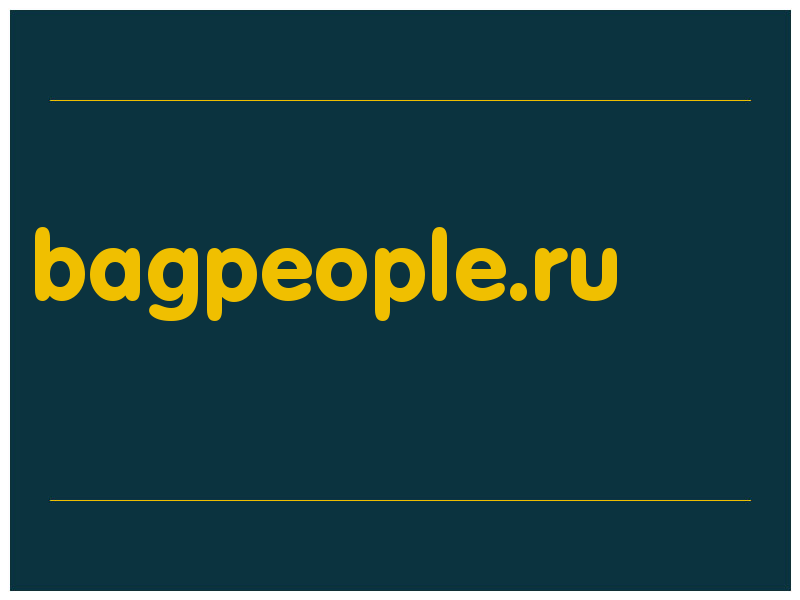 сделать скриншот bagpeople.ru