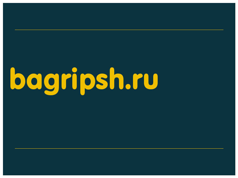 сделать скриншот bagripsh.ru