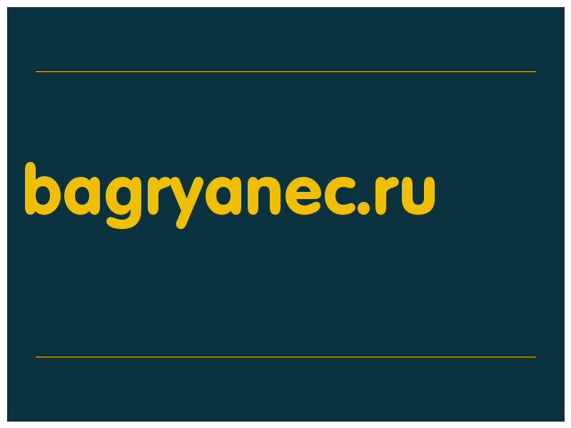 сделать скриншот bagryanec.ru