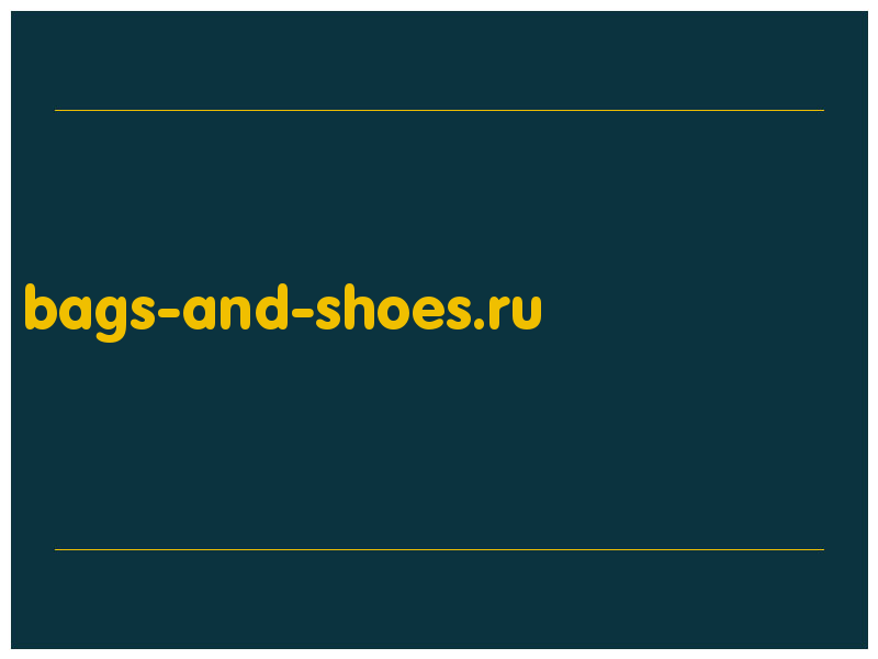 сделать скриншот bags-and-shoes.ru