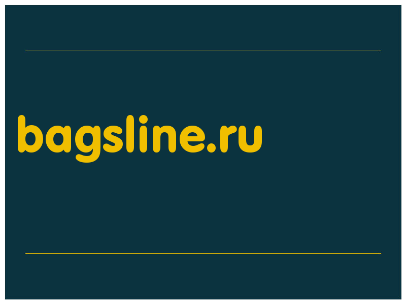 сделать скриншот bagsline.ru