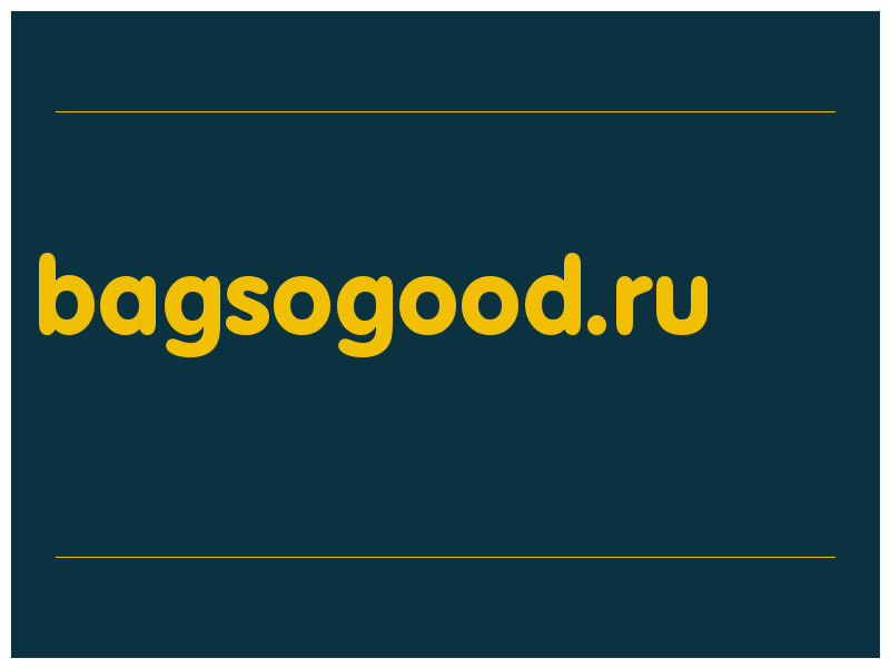 сделать скриншот bagsogood.ru