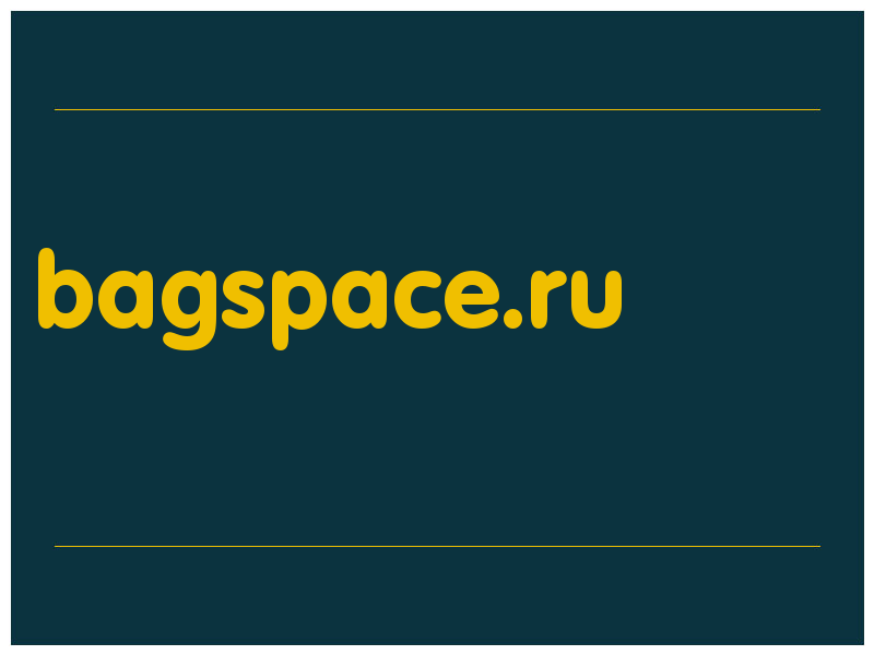 сделать скриншот bagspace.ru