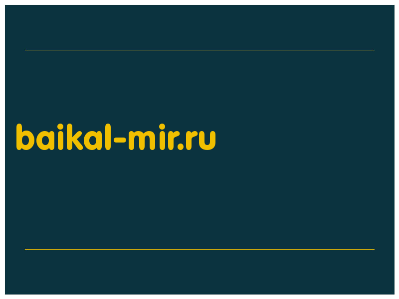 сделать скриншот baikal-mir.ru