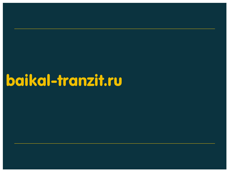 сделать скриншот baikal-tranzit.ru