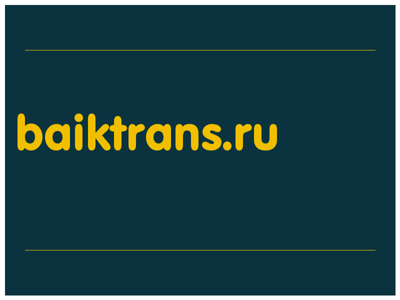 сделать скриншот baiktrans.ru