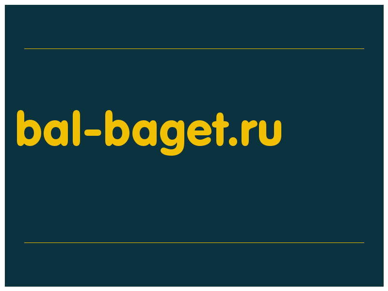 сделать скриншот bal-baget.ru