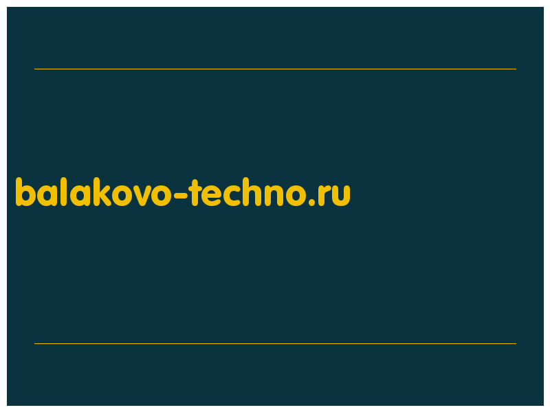 сделать скриншот balakovo-techno.ru