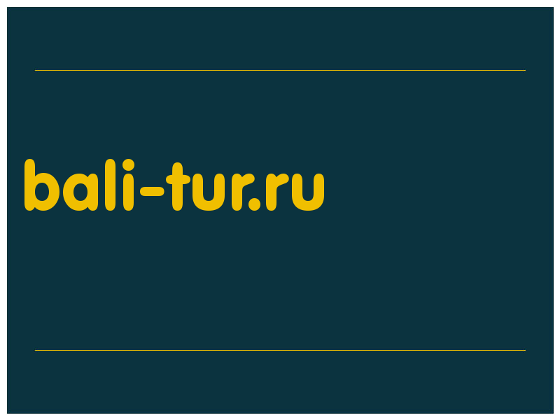 сделать скриншот bali-tur.ru