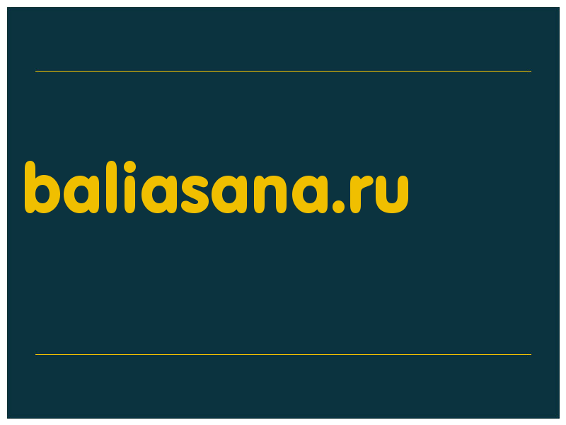 сделать скриншот baliasana.ru