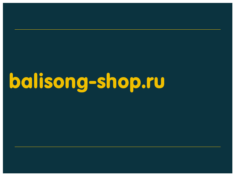 сделать скриншот balisong-shop.ru
