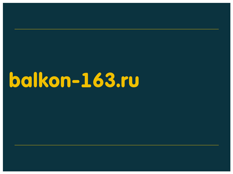 сделать скриншот balkon-163.ru