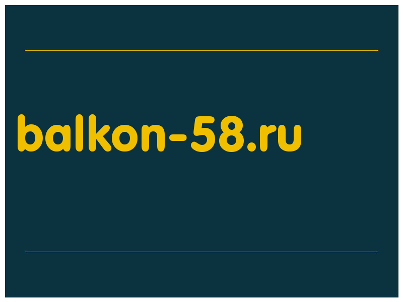 сделать скриншот balkon-58.ru