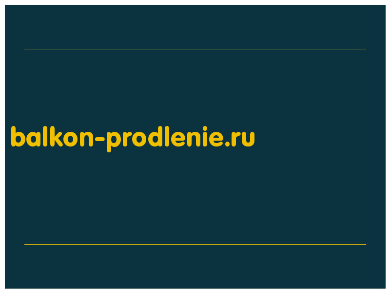 сделать скриншот balkon-prodlenie.ru