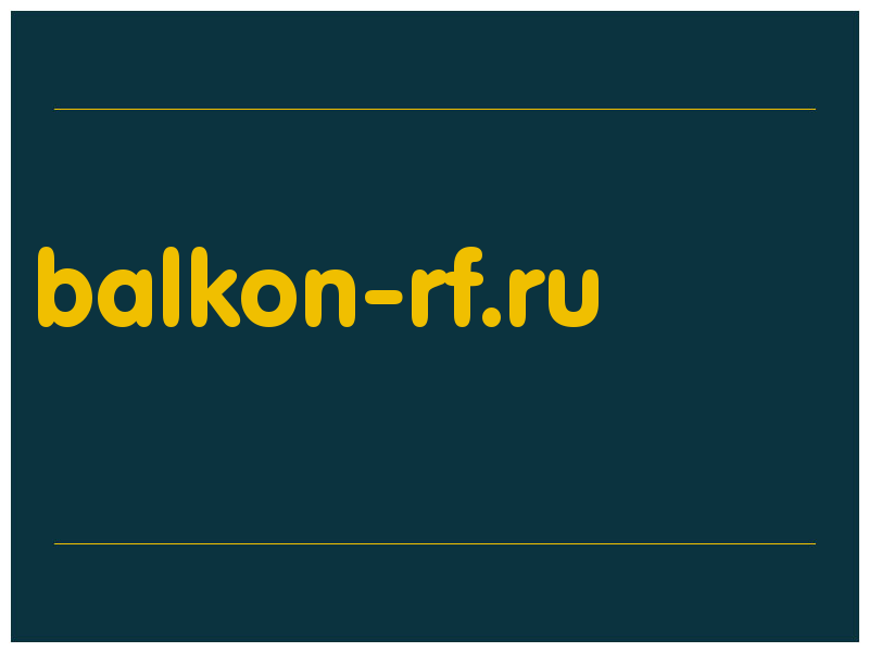 сделать скриншот balkon-rf.ru