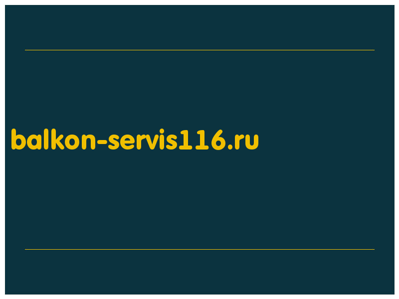 сделать скриншот balkon-servis116.ru