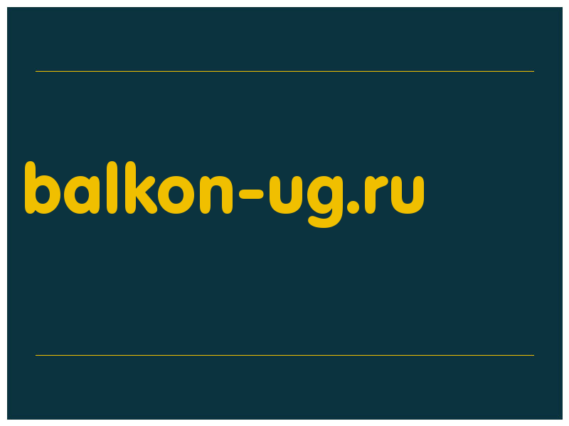 сделать скриншот balkon-ug.ru
