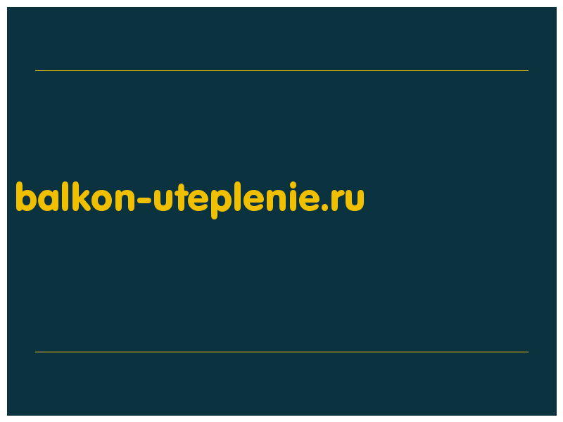 сделать скриншот balkon-uteplenie.ru