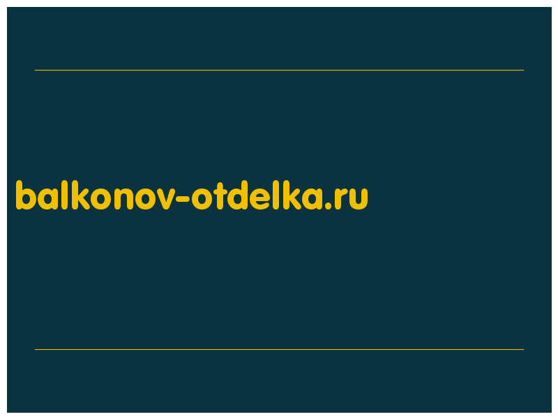 сделать скриншот balkonov-otdelka.ru