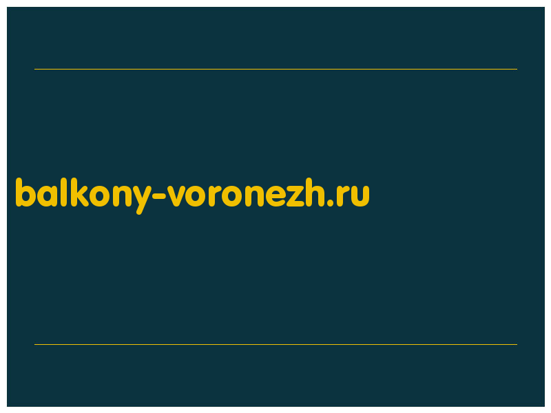 сделать скриншот balkony-voronezh.ru