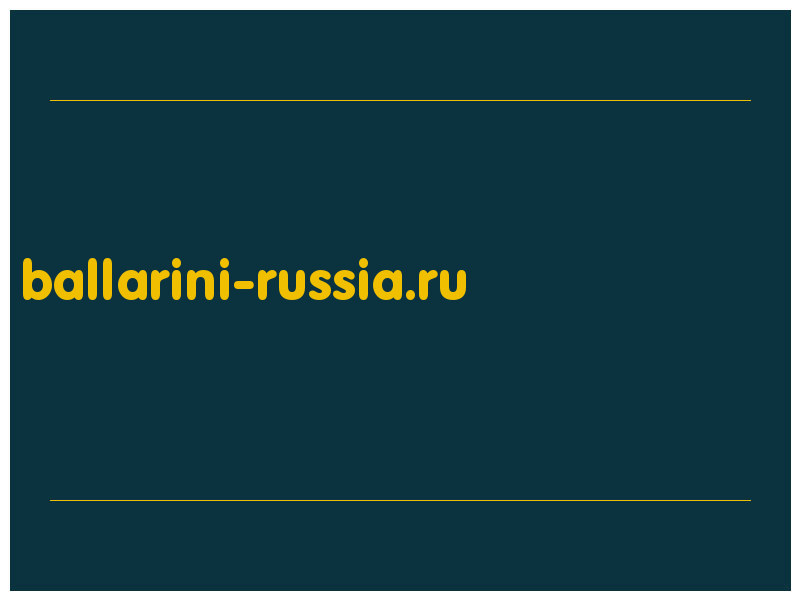сделать скриншот ballarini-russia.ru