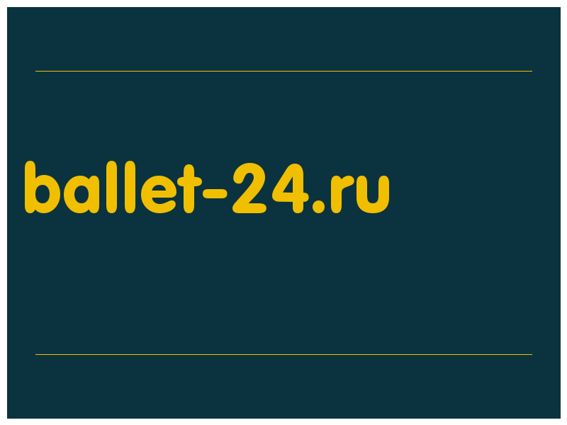 сделать скриншот ballet-24.ru