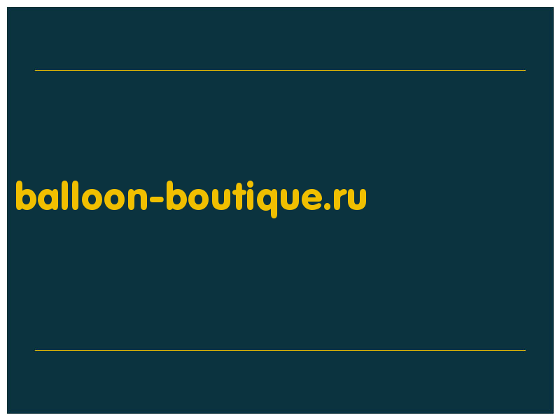 сделать скриншот balloon-boutique.ru