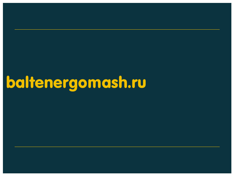 сделать скриншот baltenergomash.ru