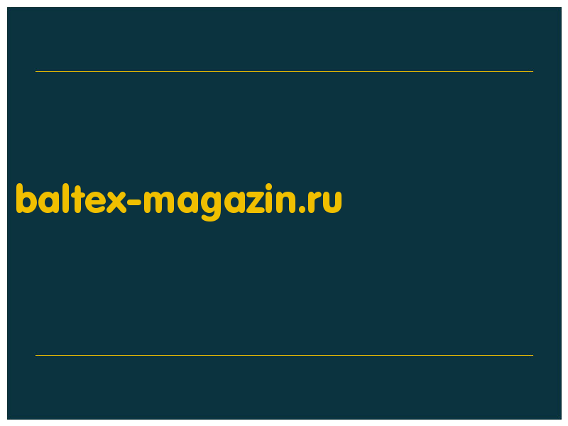 сделать скриншот baltex-magazin.ru