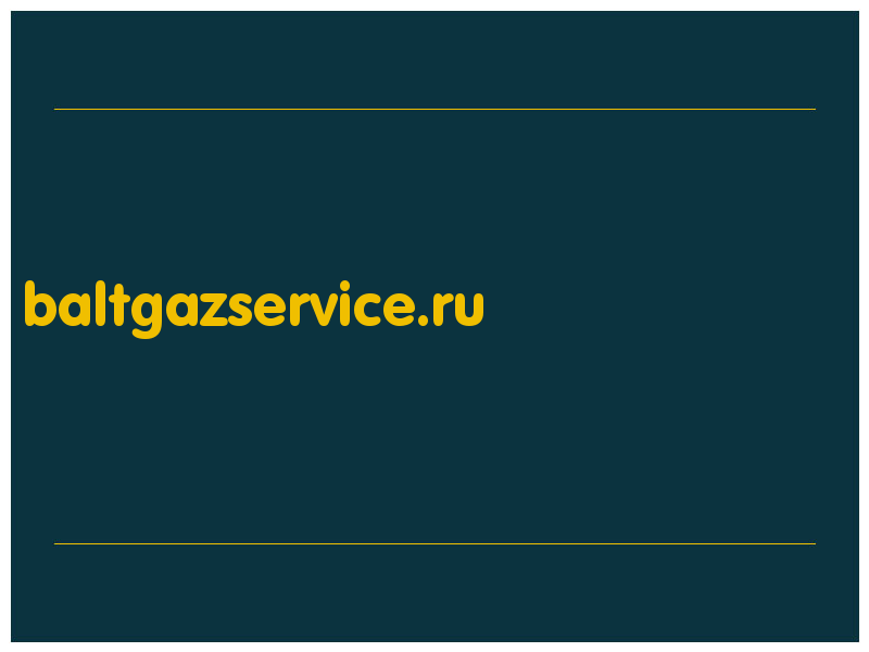 сделать скриншот baltgazservice.ru
