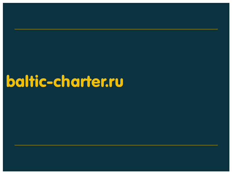 сделать скриншот baltic-charter.ru