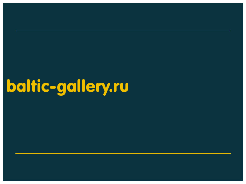сделать скриншот baltic-gallery.ru