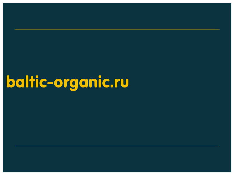 сделать скриншот baltic-organic.ru