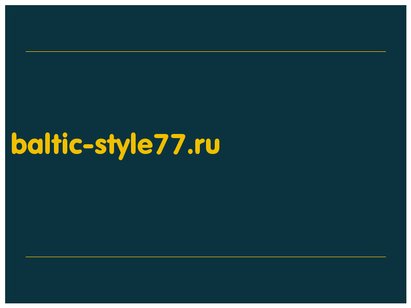 сделать скриншот baltic-style77.ru